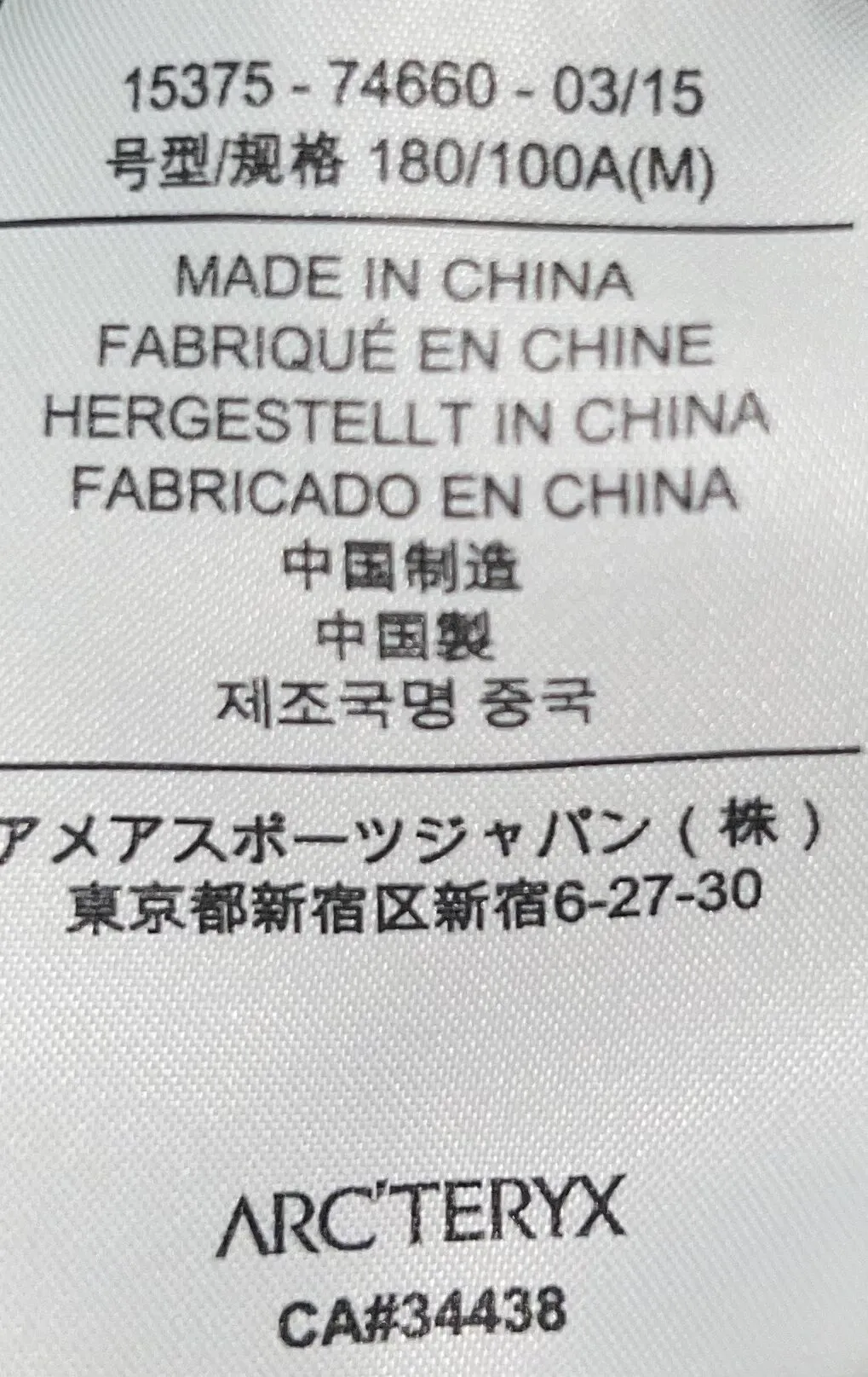 Arc'teryx CA 34438 Pre 2017